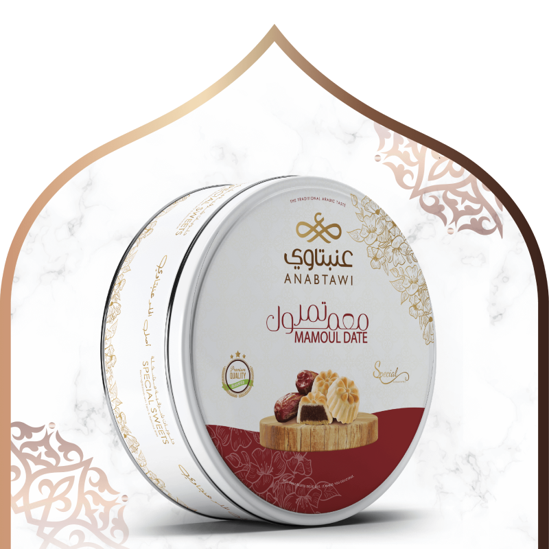 Mamoul Dates Special - 900g