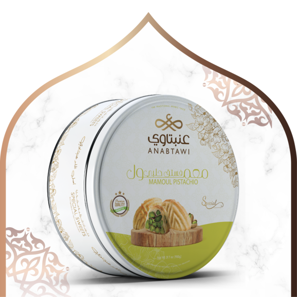 Ma'amoul Pistachio Special - 900g