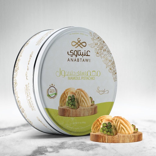 Pistachio Maamoul