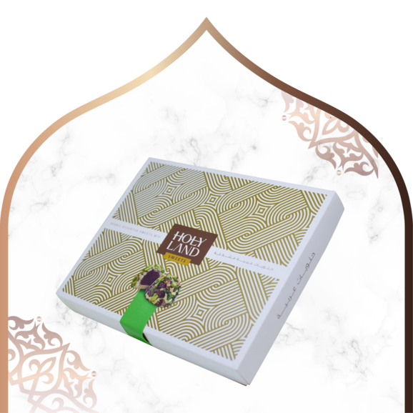 معمول تمر هولي لاند