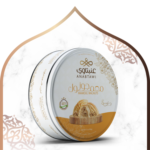 Walnut Special Ma