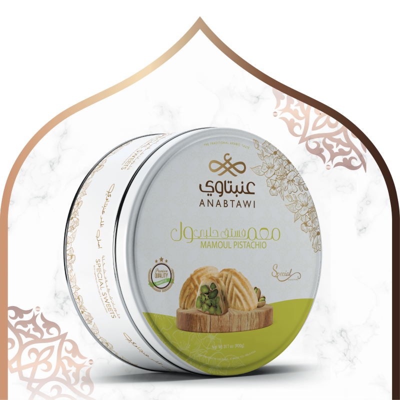 Mamoul Pistachio Special - 900g