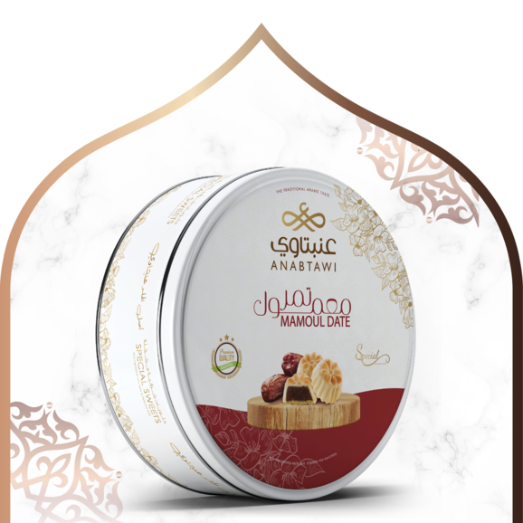 Mamoul Dates Special - 800g