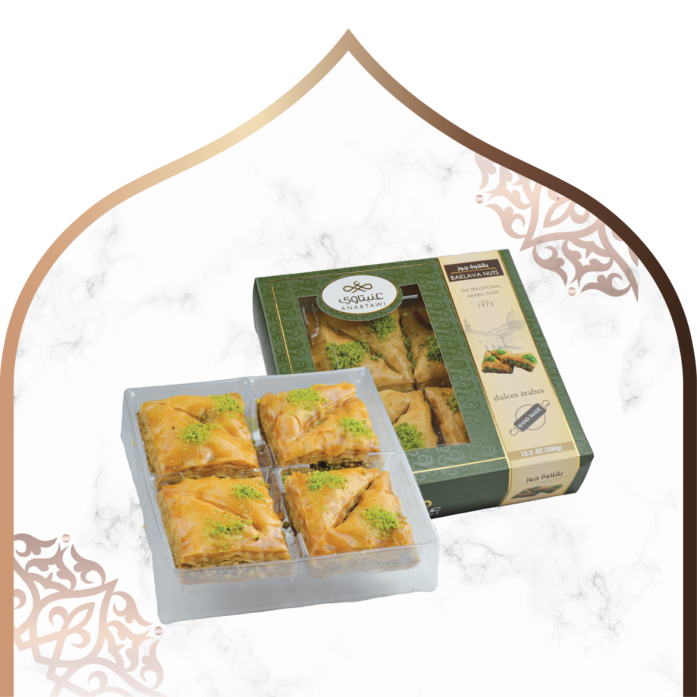 Baklava with Walnuts Classic - 350g